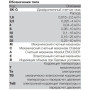 Счетчик газа Elster BK-G4M 