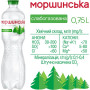 Вода минеральная Моршинская слабогазированная 0.75 л