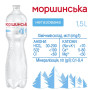 Вода минеральная Моршинская негазированная 1.5 л
