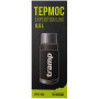 Термос Tramp Expedition Line 0,5 л UTRC-030-black