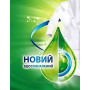 Універсальний гель для прання Active Universal 6л. 