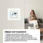 Терморегулятор программирован для управления газовым и электрическим котлом terneo pro dry contact