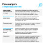 Однофазное реле напряжения с термозащитой ZUBR D40t
