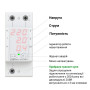 Мультифункциональное реле ZUBR MF2-40 red
