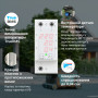 Мультифункциональное реле ZUBR MF2-50 red