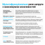 Мультифункциональное реле ZUBR MF2-63 red